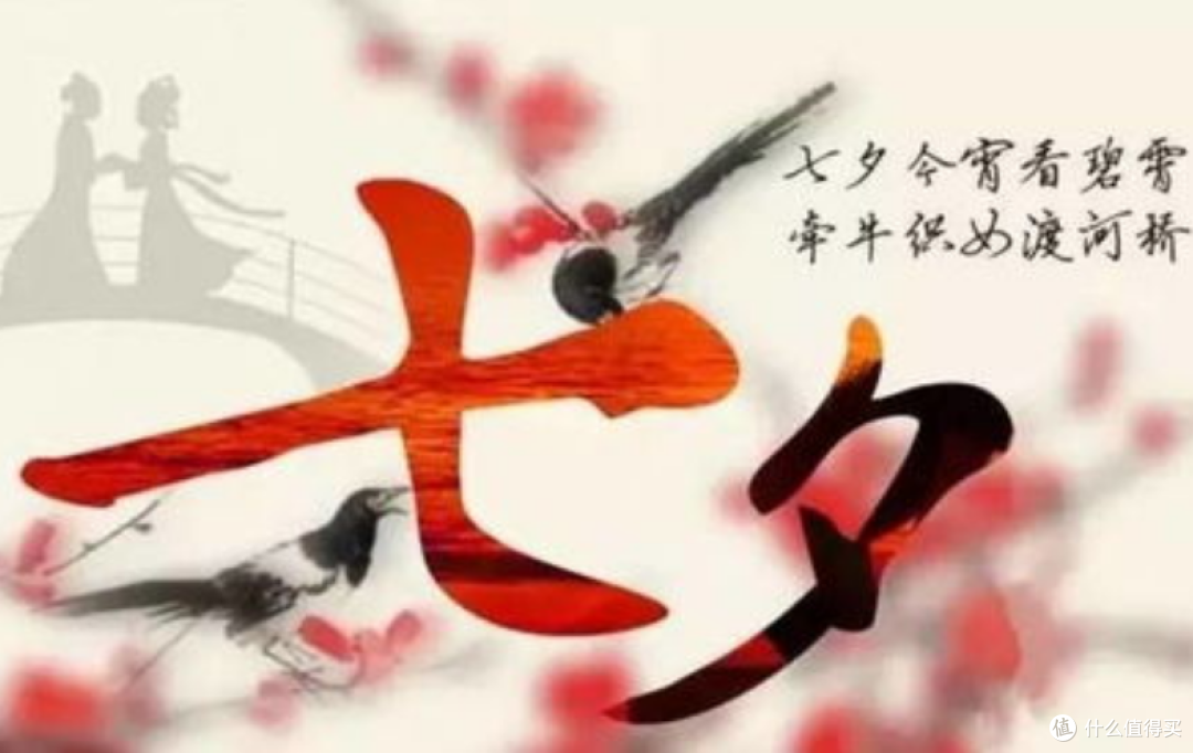 明日七夕,尊重传统:“1不走,2不剪,3要晒,4要吃”,图个吉利