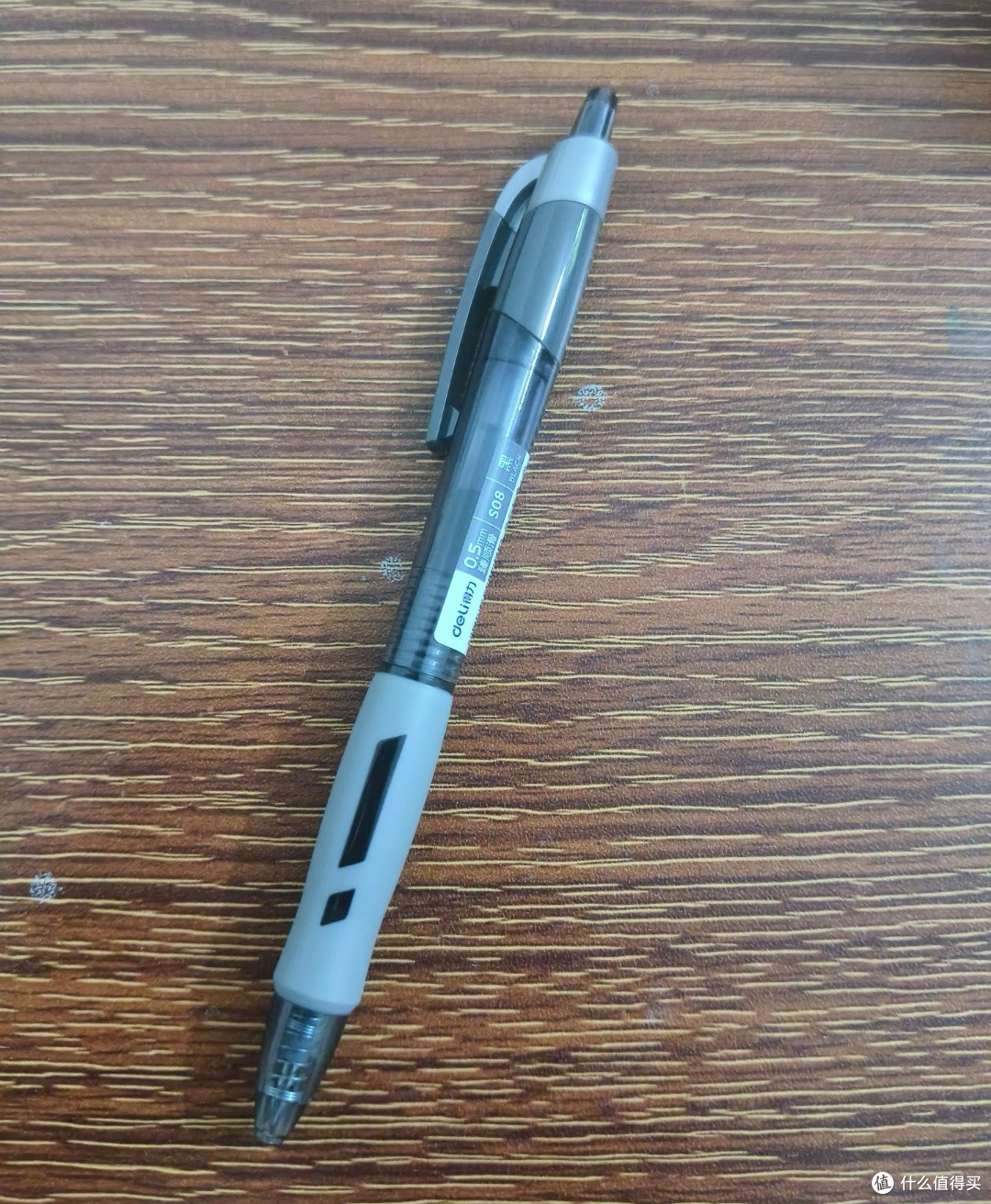 我的宝藏文具搭子,得力臻顺滑中性笔