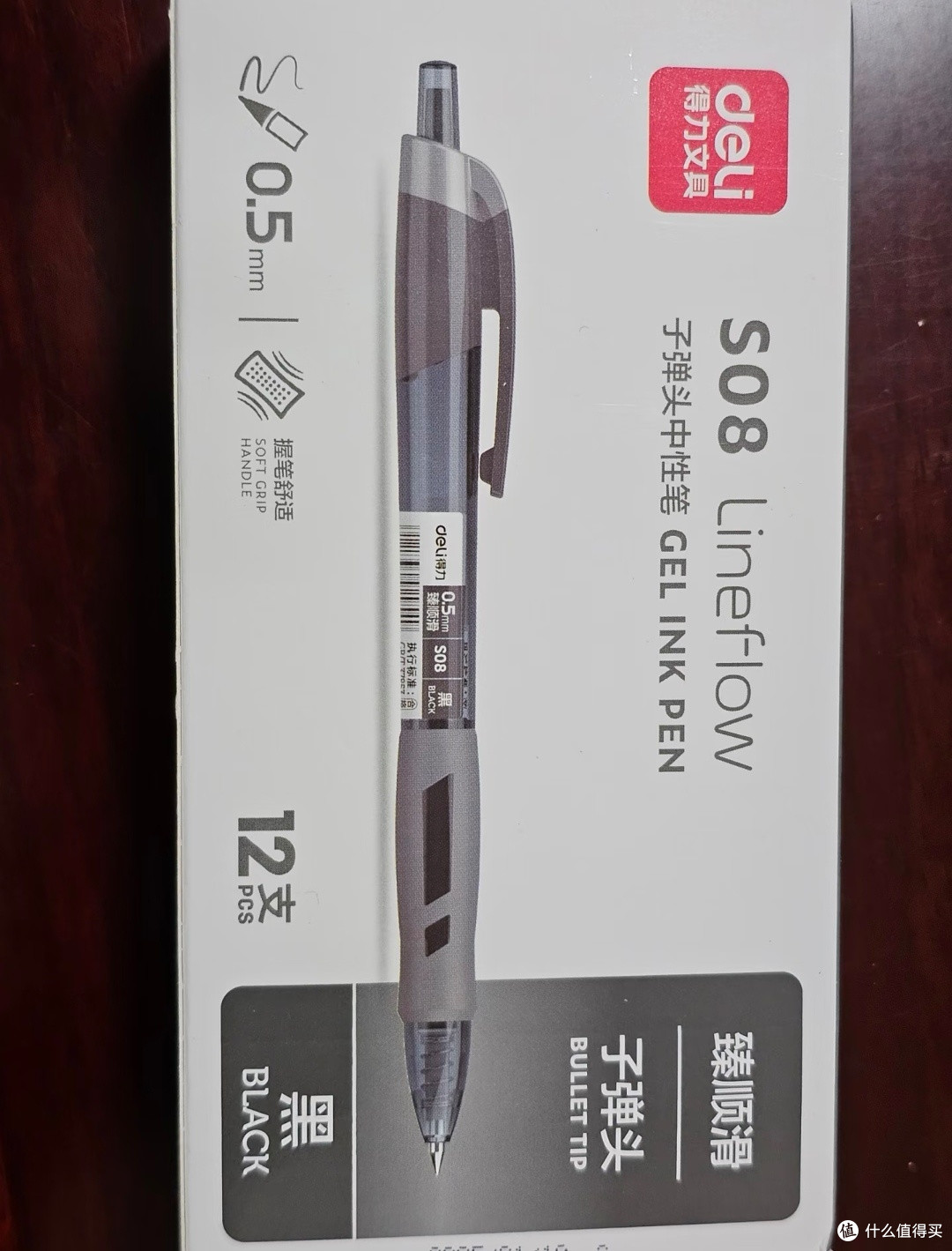 我的宝藏文具搭子,得力臻顺滑中性笔