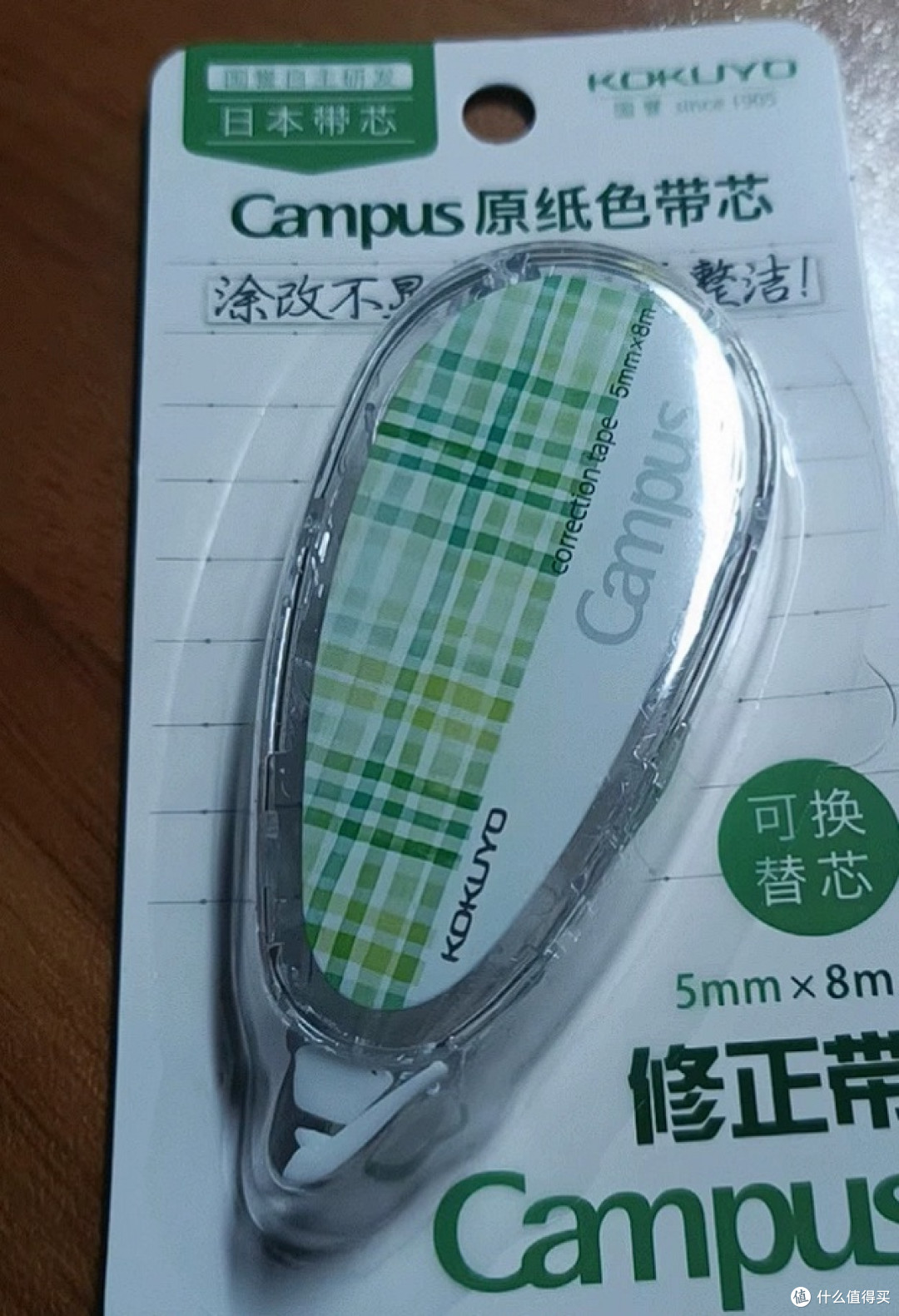 国誉原纸色修正带,让笔记更自然