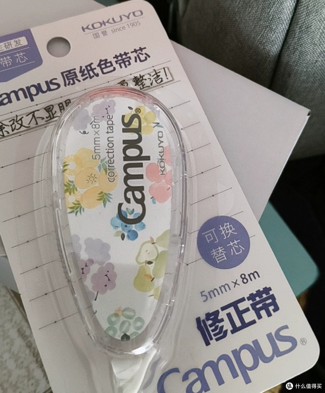 国誉原纸色修正带,让笔记更自然