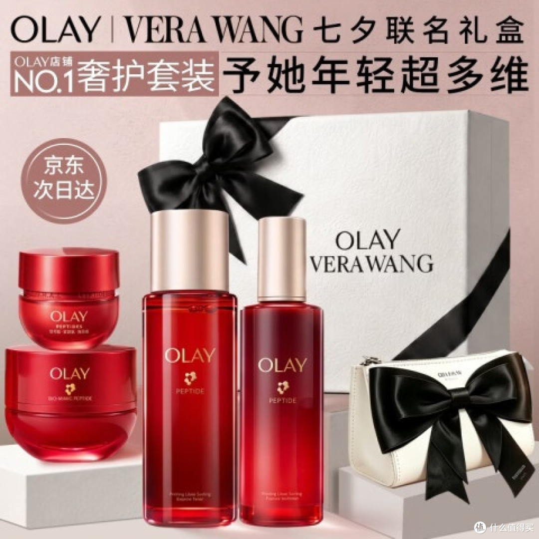 OLAY超红瓶14件套手捧花礼盒,送礼到底是仪式感噱头还是真的实用