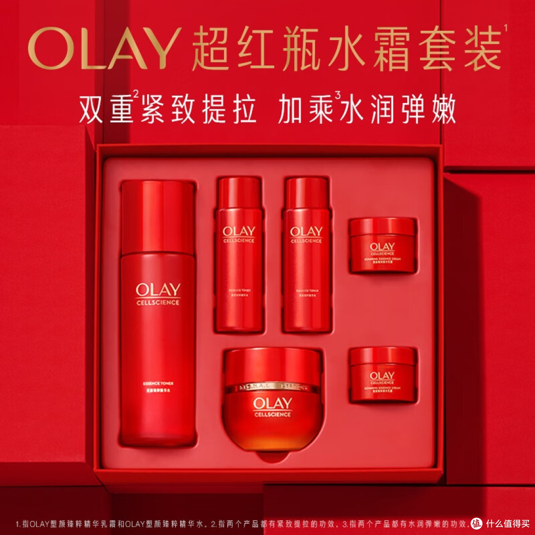 OLAY超红瓶14件套手捧花礼盒,送礼到底是仪式感噱头还是真的实用