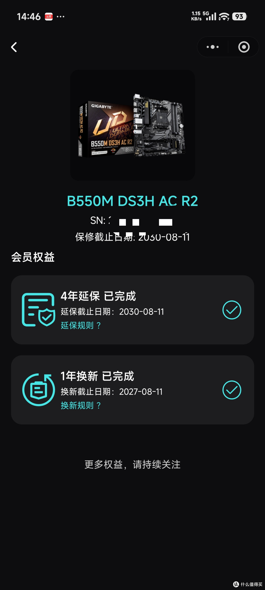 时隔4年再装5700X主机:新旧硬件四千块2K畅玩游戏PC该花花该省省