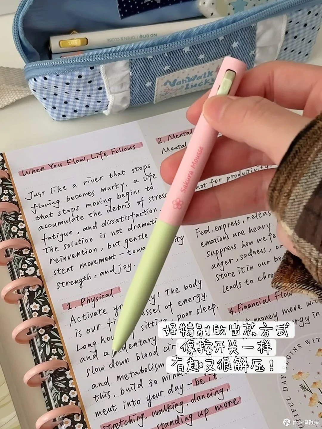 我的宝藏文具分享:被晨光解压开关笔硬控!咔哒一声,刷题都解压