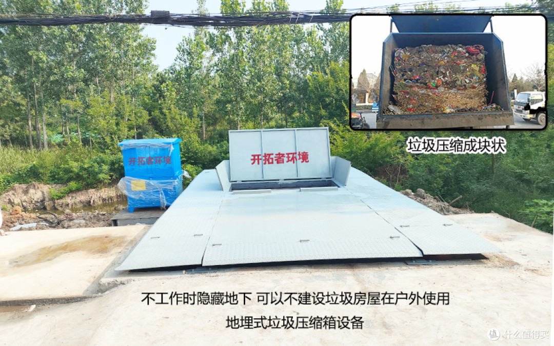 半地下垃圾处理池 6方地埋式垃圾压缩箱设备焕然一新效能翻番