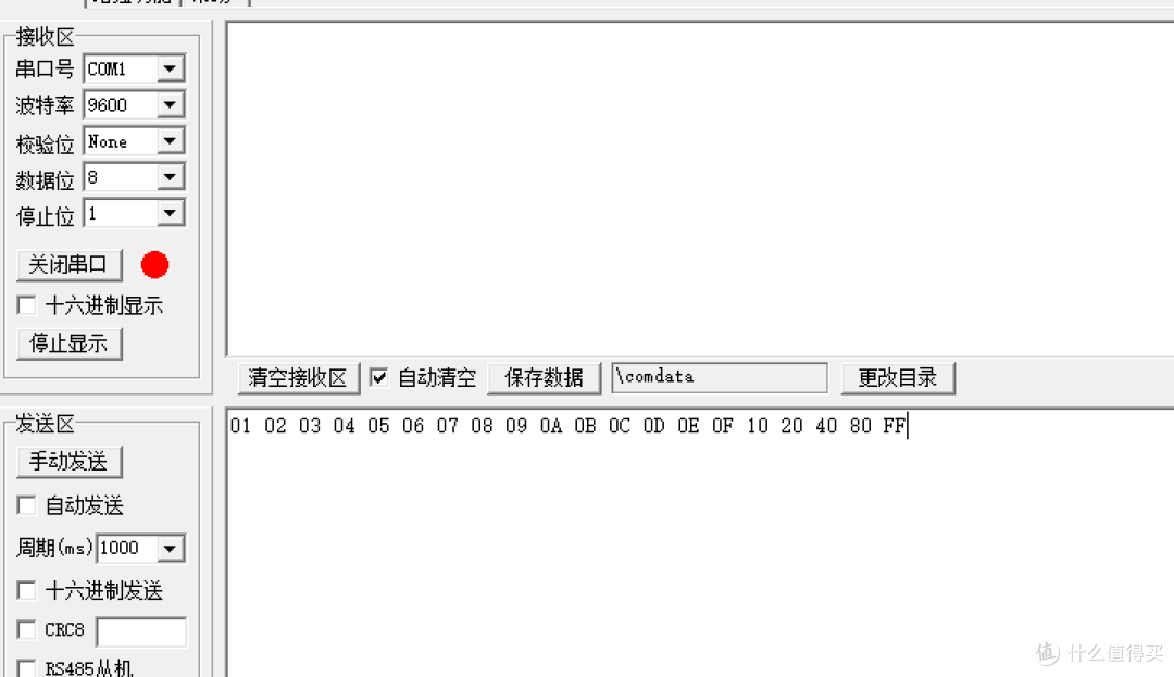 RS232 串口短路环测试教程|维修工控必备!一文讲清标准测试指令