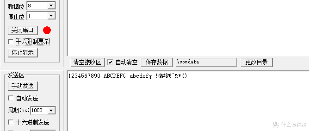 RS232 串口短路环测试教程|维修工控必备!一文讲清标准测试指令