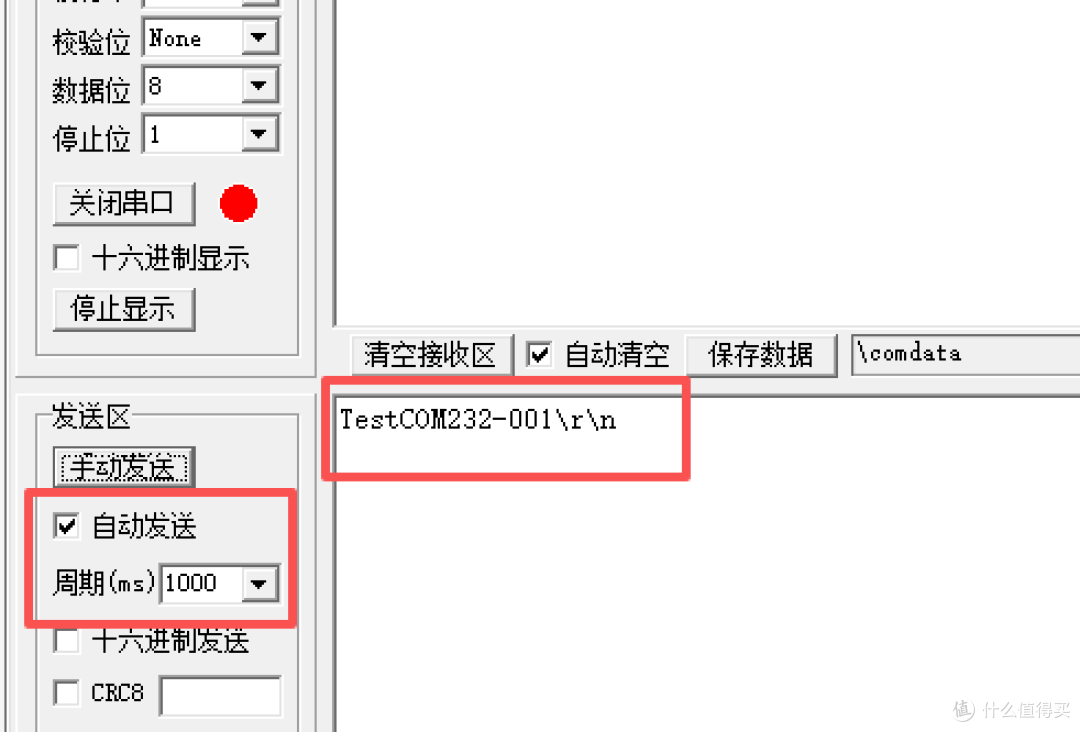 RS232 串口短路环测试教程|维修工控必备!一文讲清标准测试指令