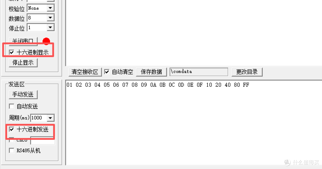 RS232 串口短路环测试教程|维修工控必备!一文讲清标准测试指令