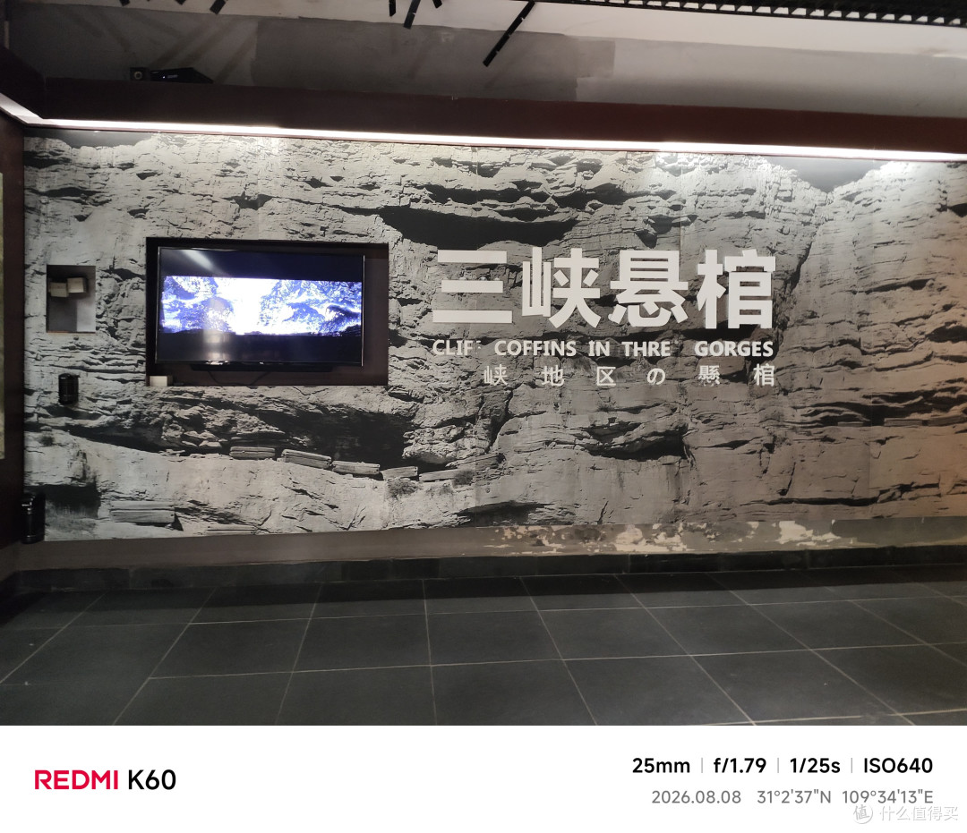 华夏三号游轮体验之旅
