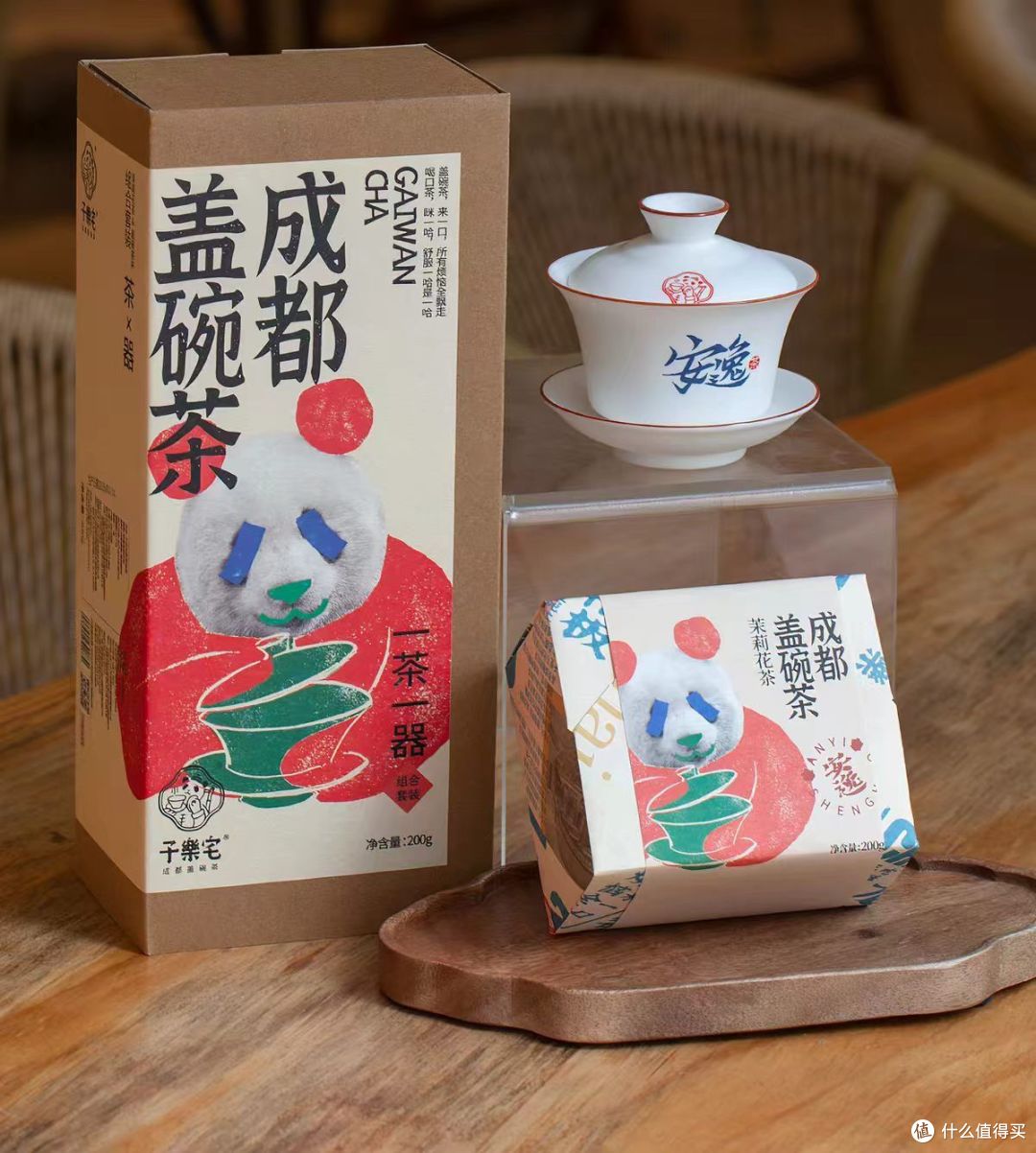 成都特色送礼天花板！花茶+盖碗成套礼盒太有诚意🍵