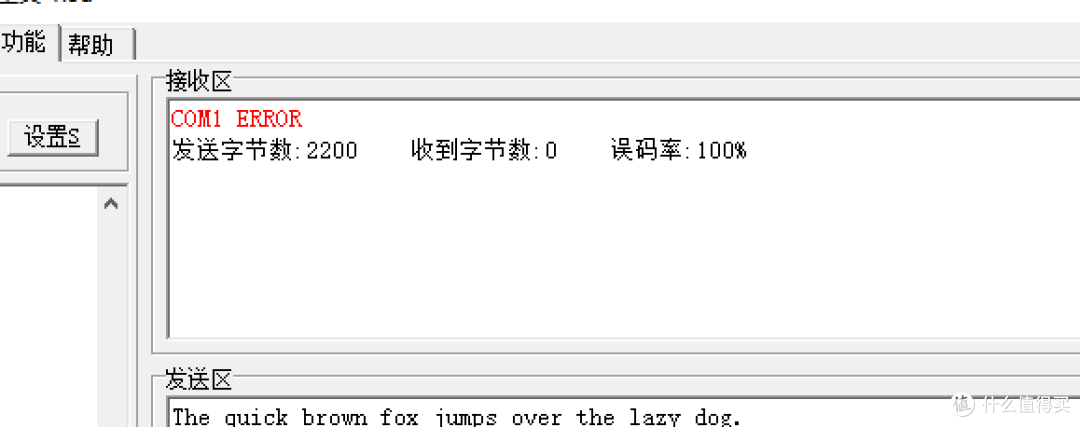 工控机多 COM 口批量检测神器!告别逐个手动测试