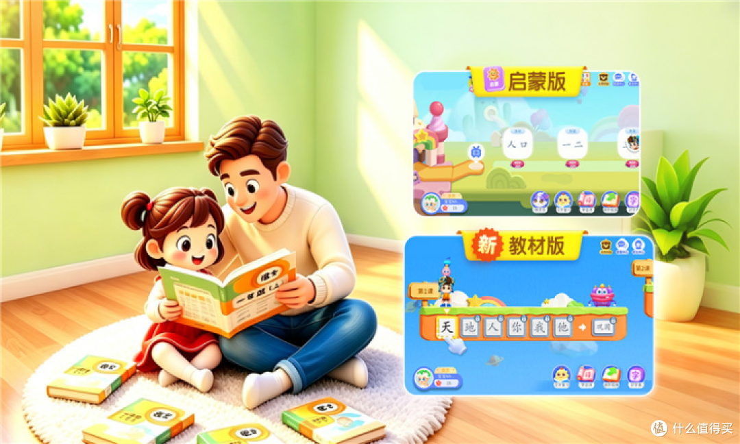 5款热门识字APP内容深度横评:谁更适合幼小衔接?