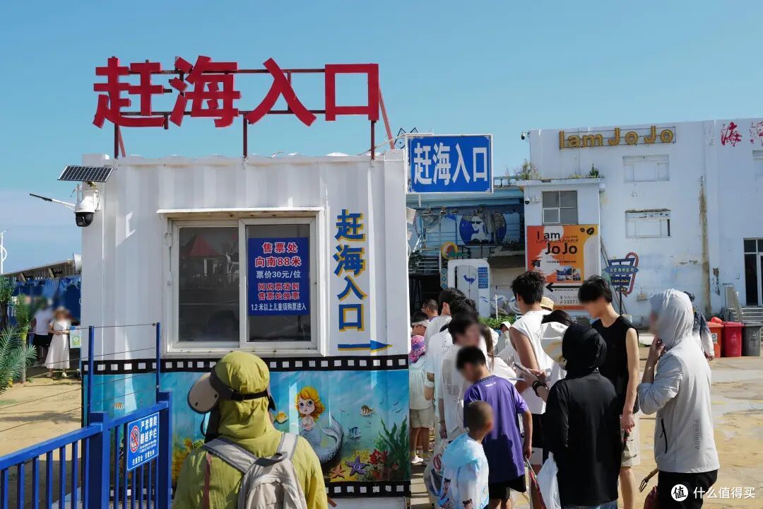 看了这么多海,我宣布北方看海第一名是它!