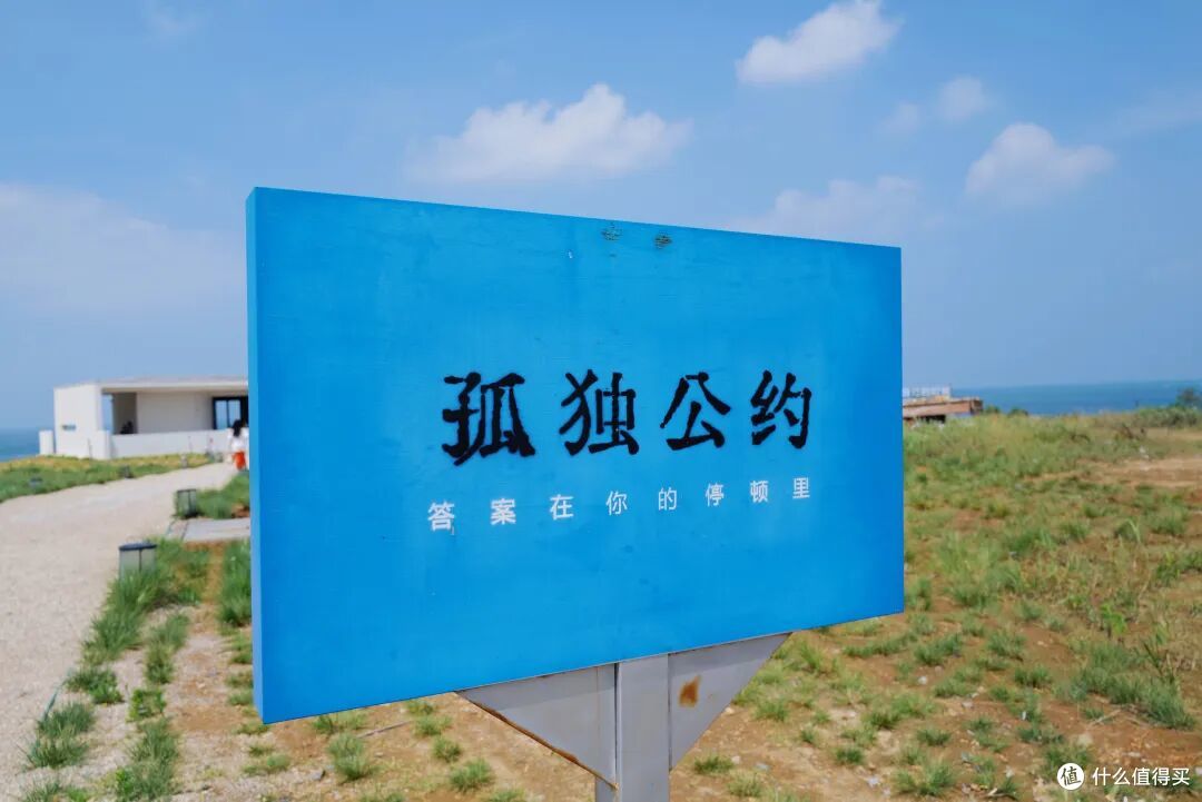 看了这么多海,我宣布北方看海第一名是它!