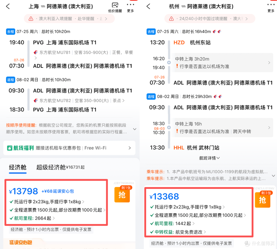 大利好!10年签证、新开直飞,这里好好玩也好精彩