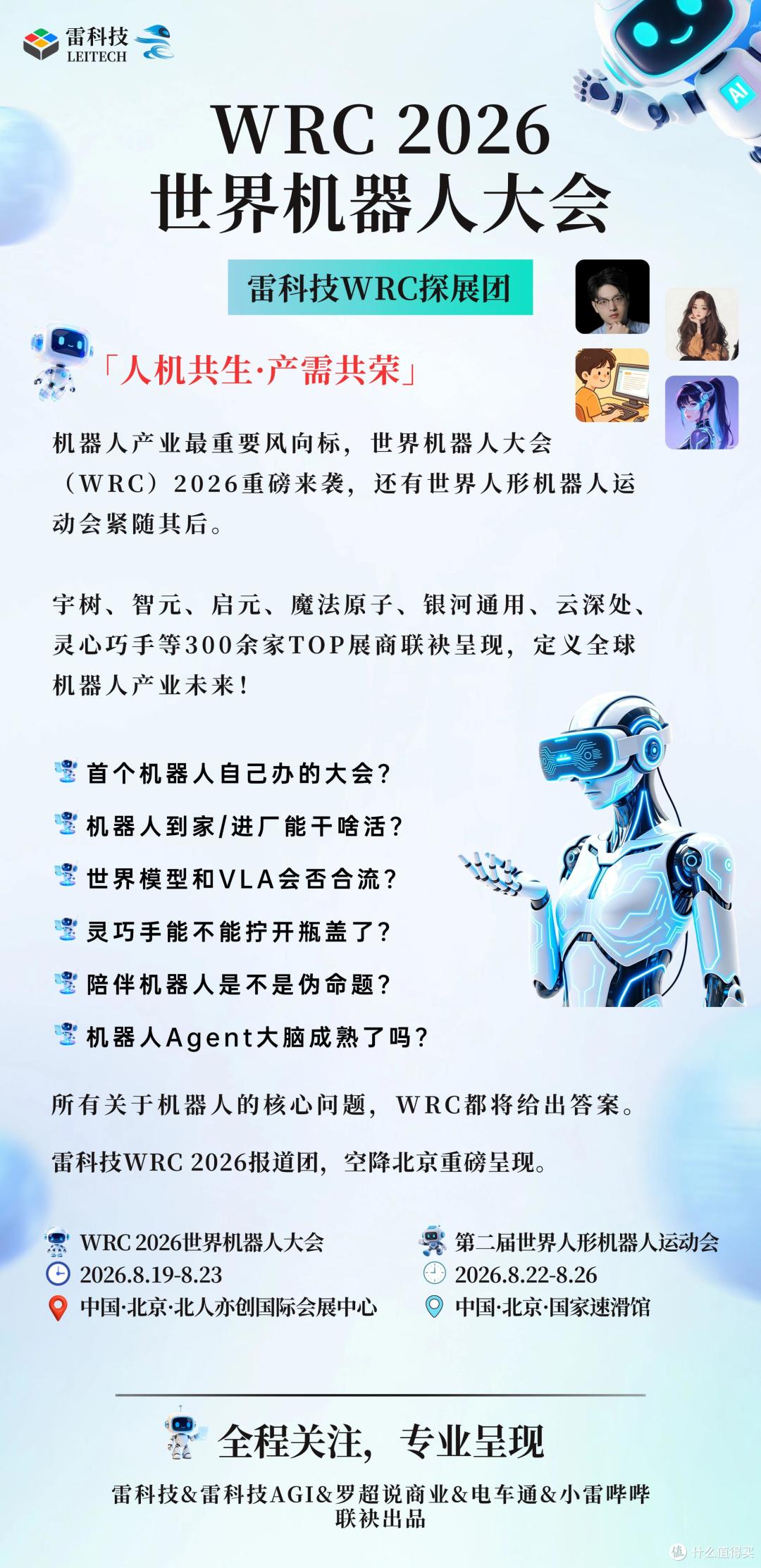 三星Galaxy Z Fold 8评测：轻薄双形态是亮点，没长焦成遗憾
