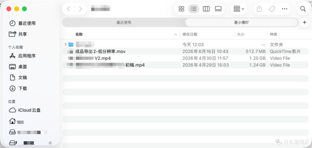 双盘位也万兆!绿联NAS新品DXP2800 GT上手体验!