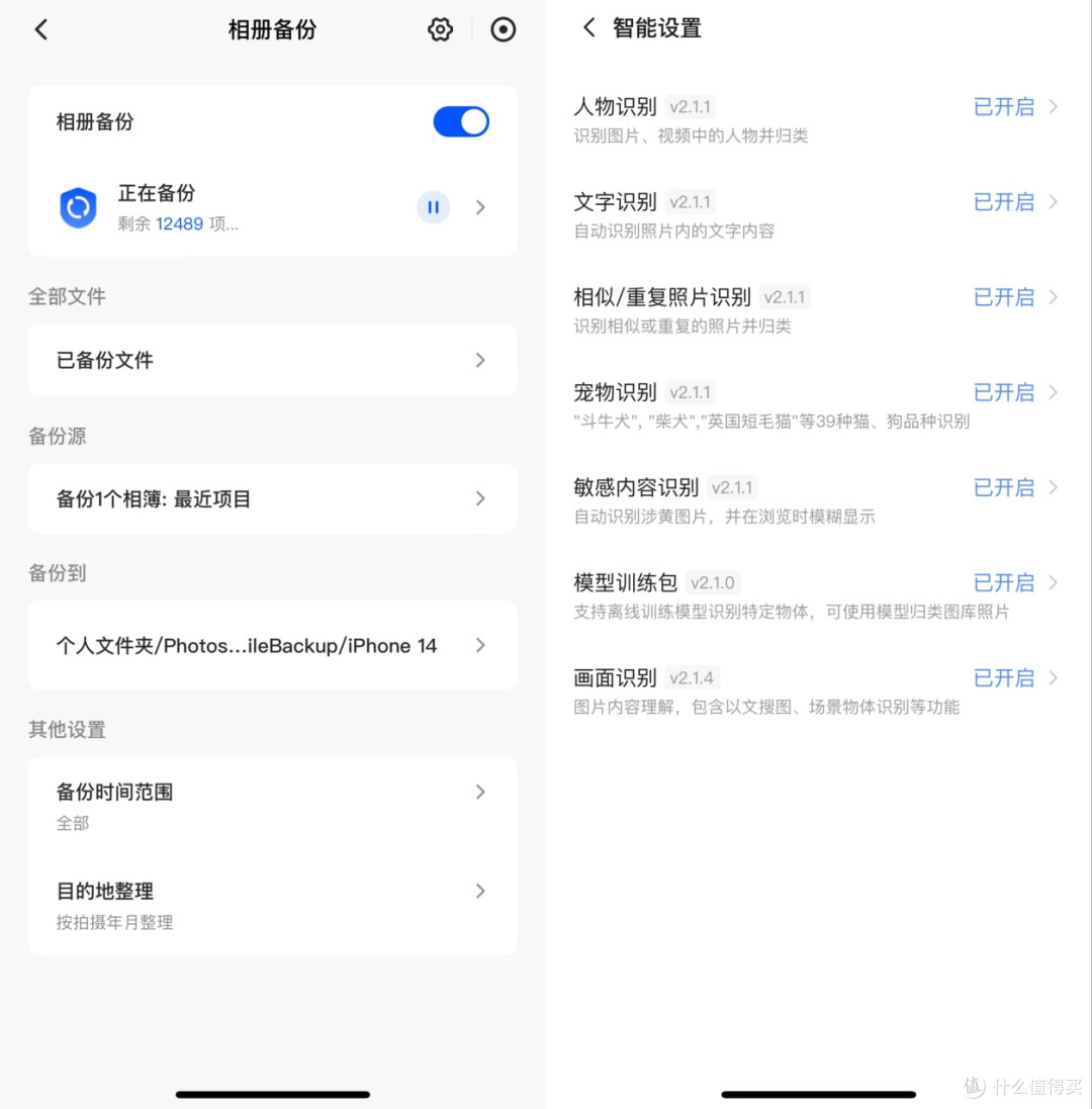 双盘位也万兆!绿联NAS新品DXP2800 GT上手体验!