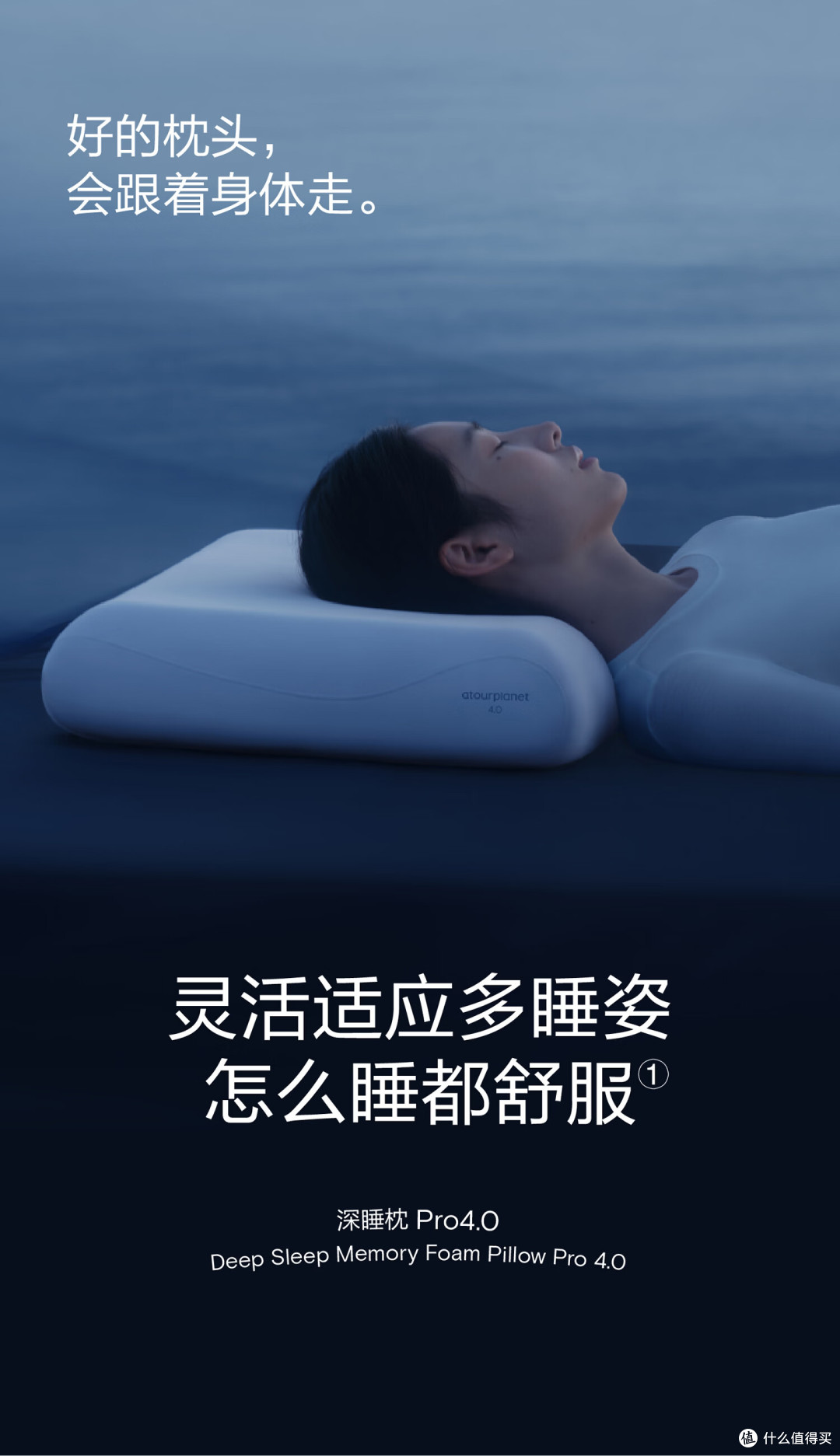 晨起脖子僵硬落枕不断?问题可能出在你枕头的‘高度’上!