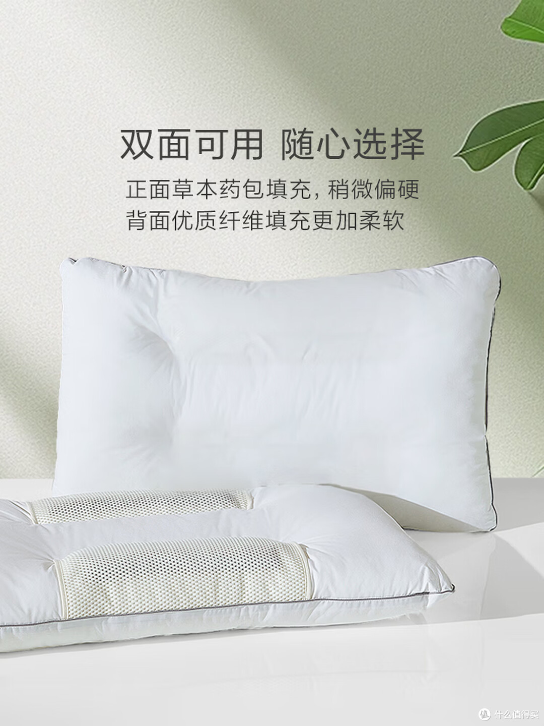 晨起脖子僵硬落枕不断?问题可能出在你枕头的‘高度’上!