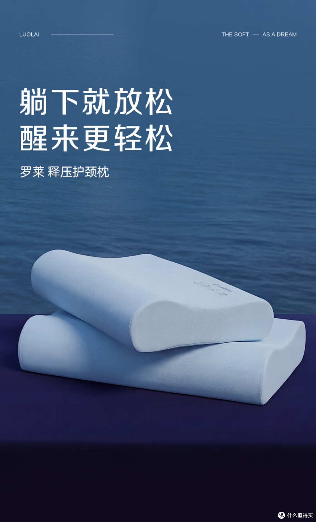 晨起脖子僵硬落枕不断?问题可能出在你枕头的‘高度’上!