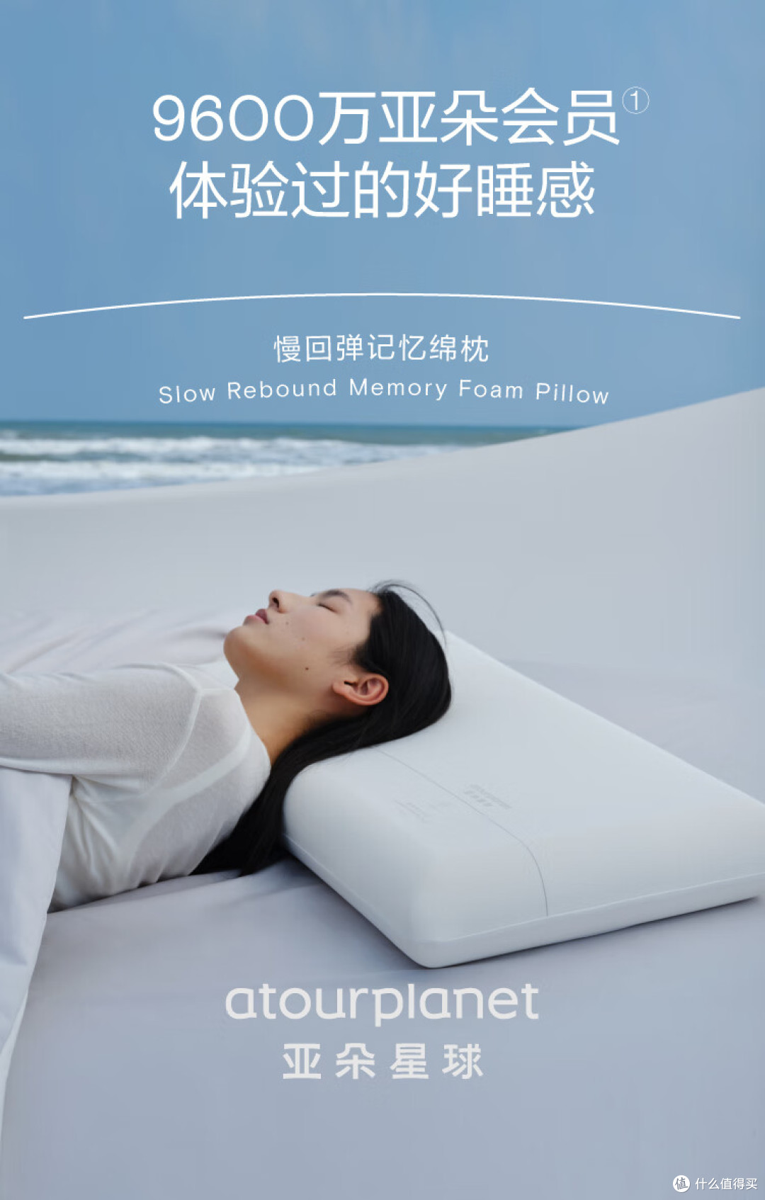 晨起脖子僵硬落枕不断?问题可能出在你枕头的‘高度’上!