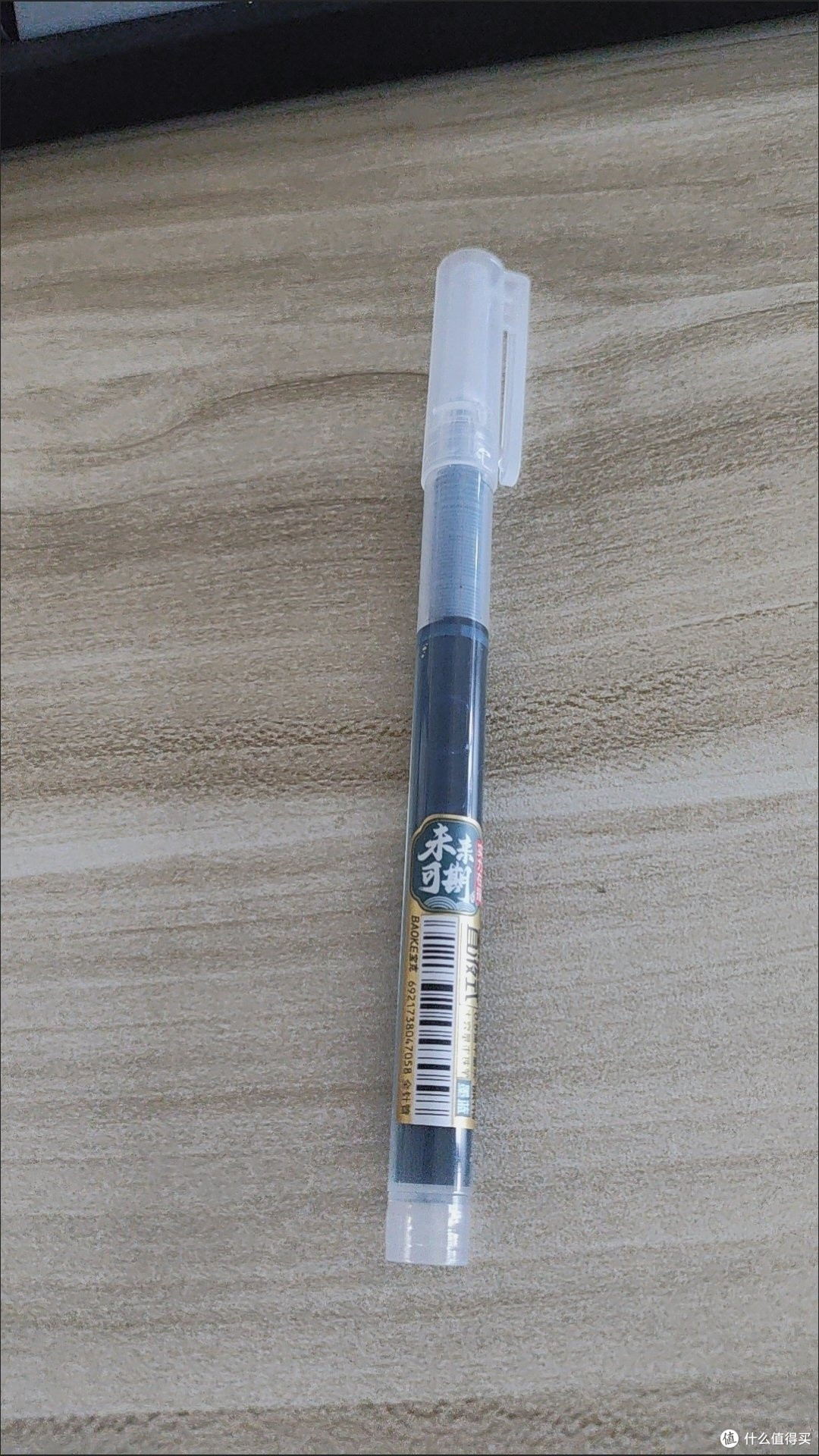 我的宝藏文具好搭子:平价高颜值水性笔推荐,附书写体验与搭配
