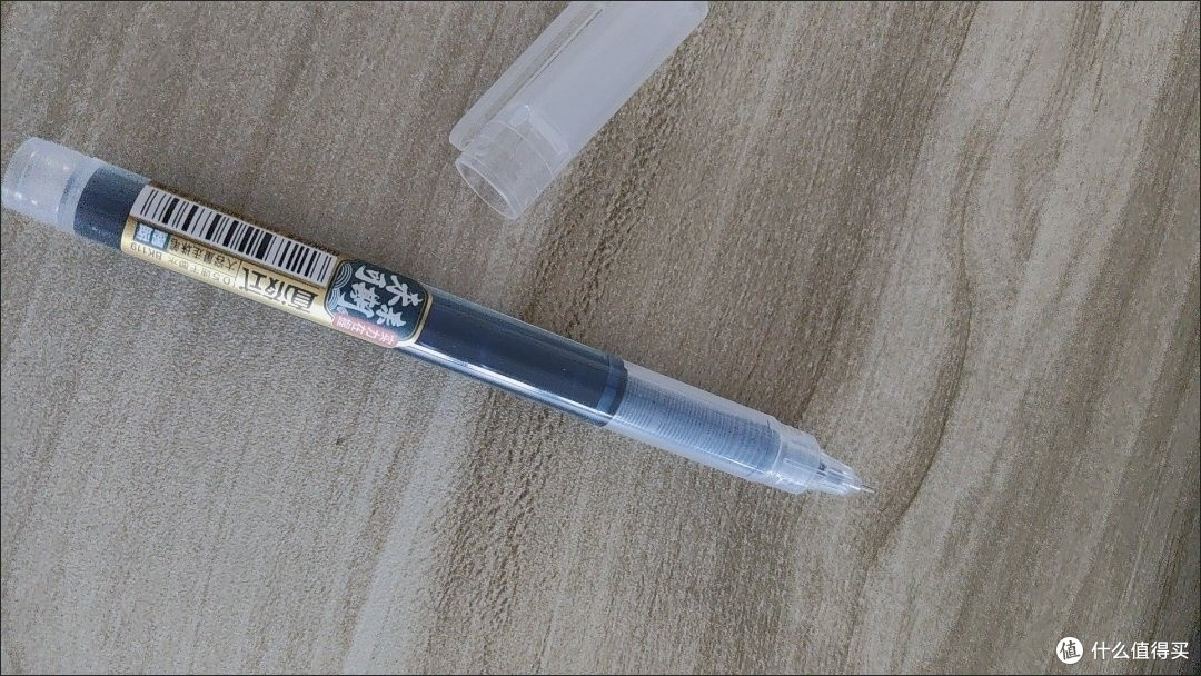 我的宝藏文具好搭子:平价高颜值水性笔推荐,附书写体验与搭配