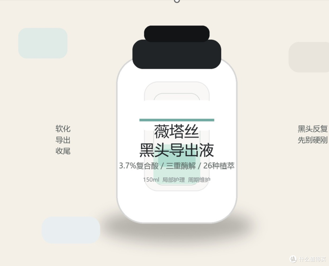 闭口和黑头一起闹的时候,先别急着上最猛的