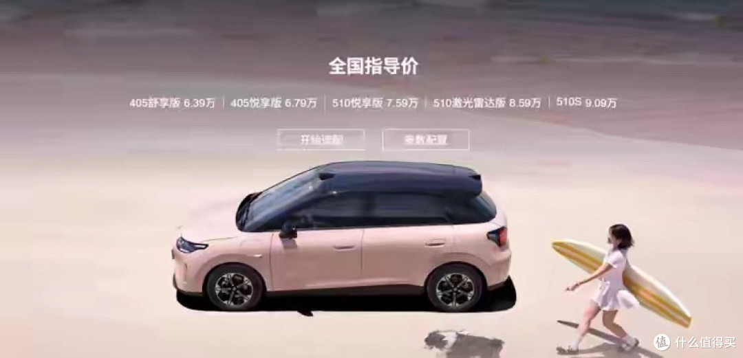 哪怕是没准备买车的人看到它，都想入手一台了
