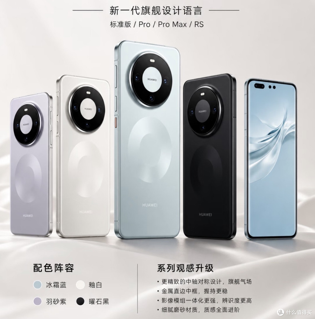 九月新机狂欢季:面对旗舰扎堆,我的理智购机指南