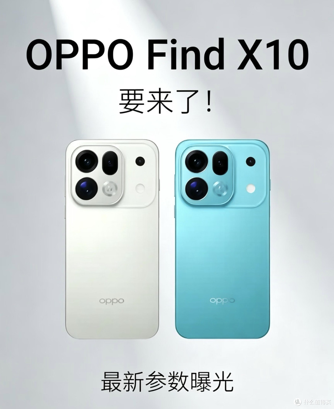 九月新机狂欢季:面对旗舰扎堆,我的理智购机指南