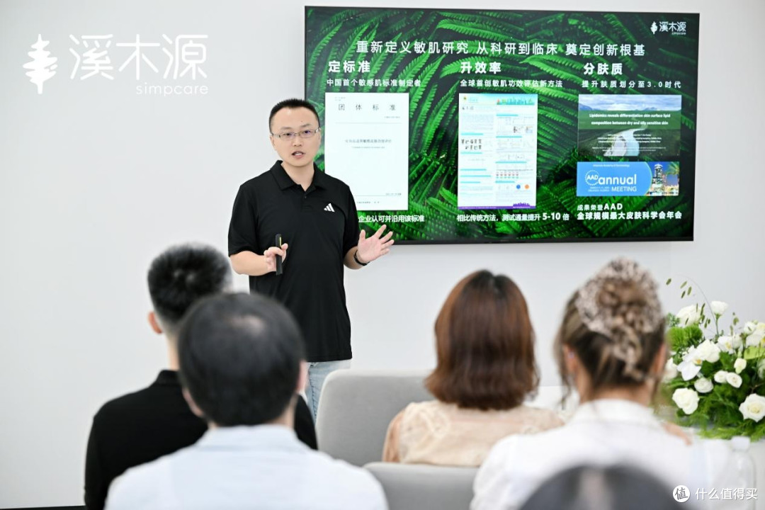 △ Josh在媒体分享会上介绍溪木源研发成果