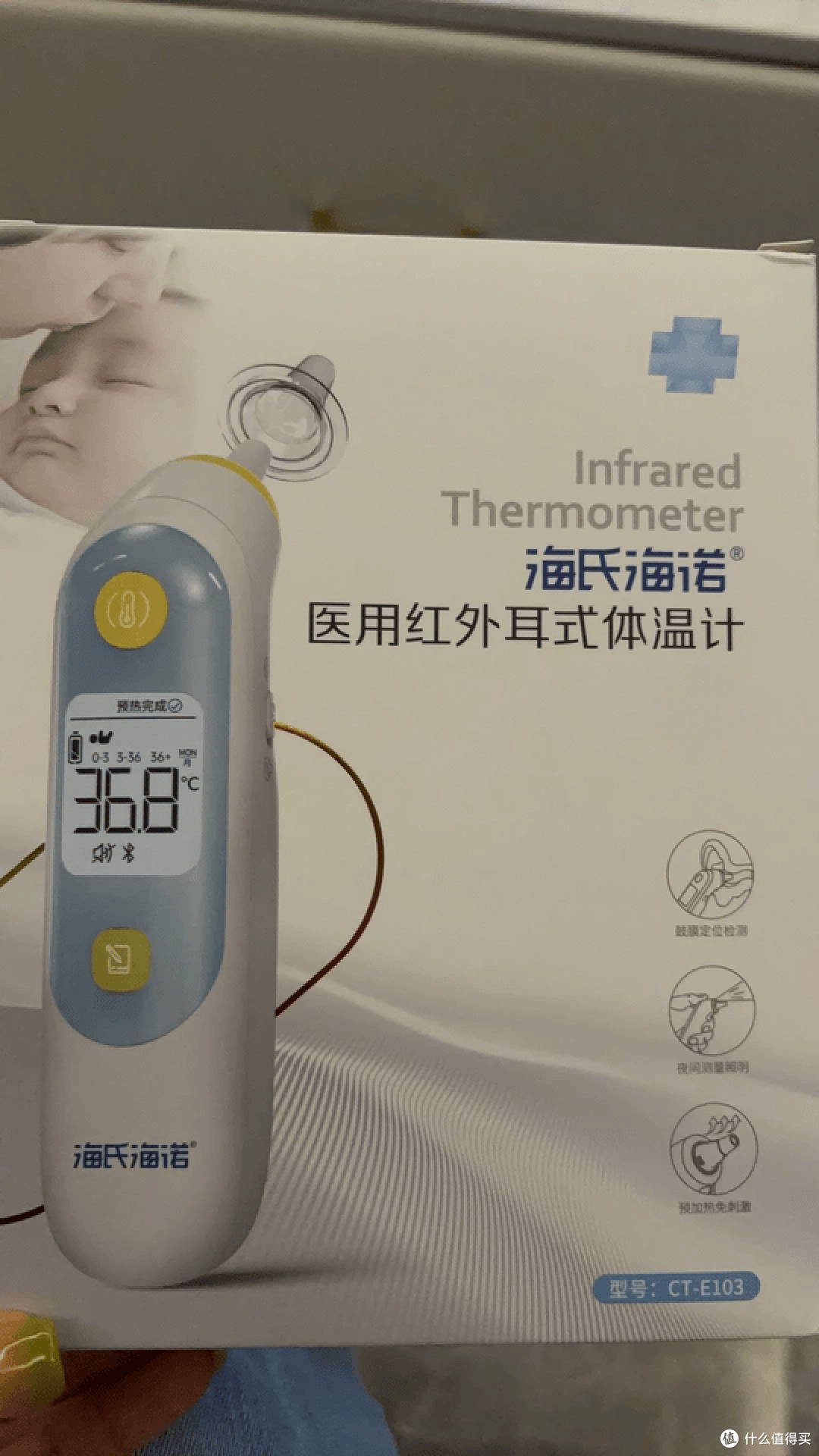 体温计品牌排行榜怎么选?内行实测后优先推荐这几款