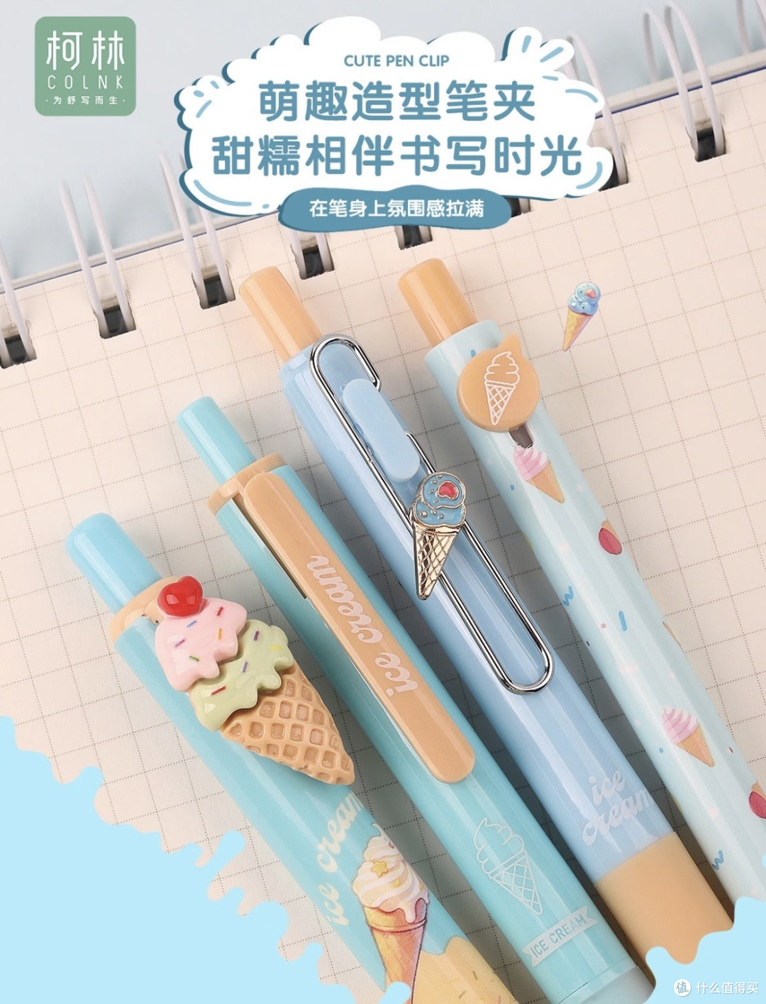 得力S01中性笔：书写流畅稳定