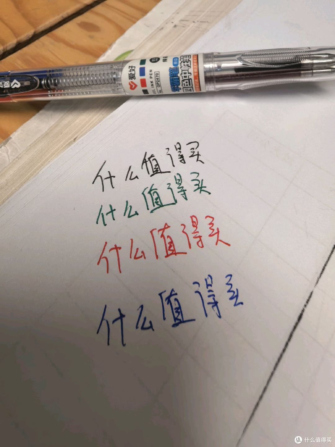 宝妈实测!高年级小学生刚需四色笔,可换笔芯超省钱