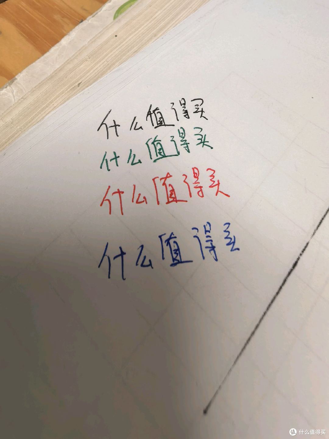 宝妈实测!高年级小学生刚需四色笔,可换笔芯超省钱