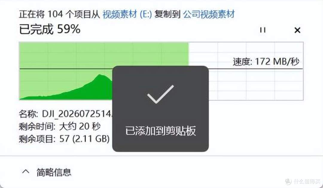 麦沃C口全铝机械硬盘盒实测:百元价位+强兼容性+免工具拆装点赞