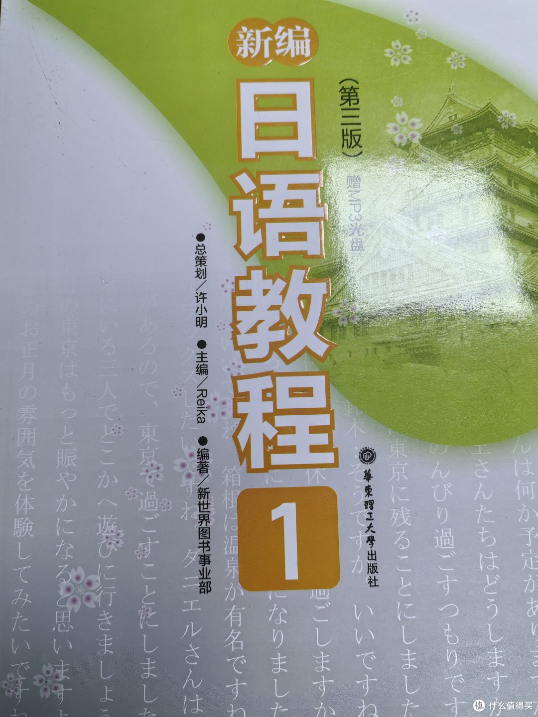 合肥高中生外语备选|高考日语报考与机构挑选经验分享