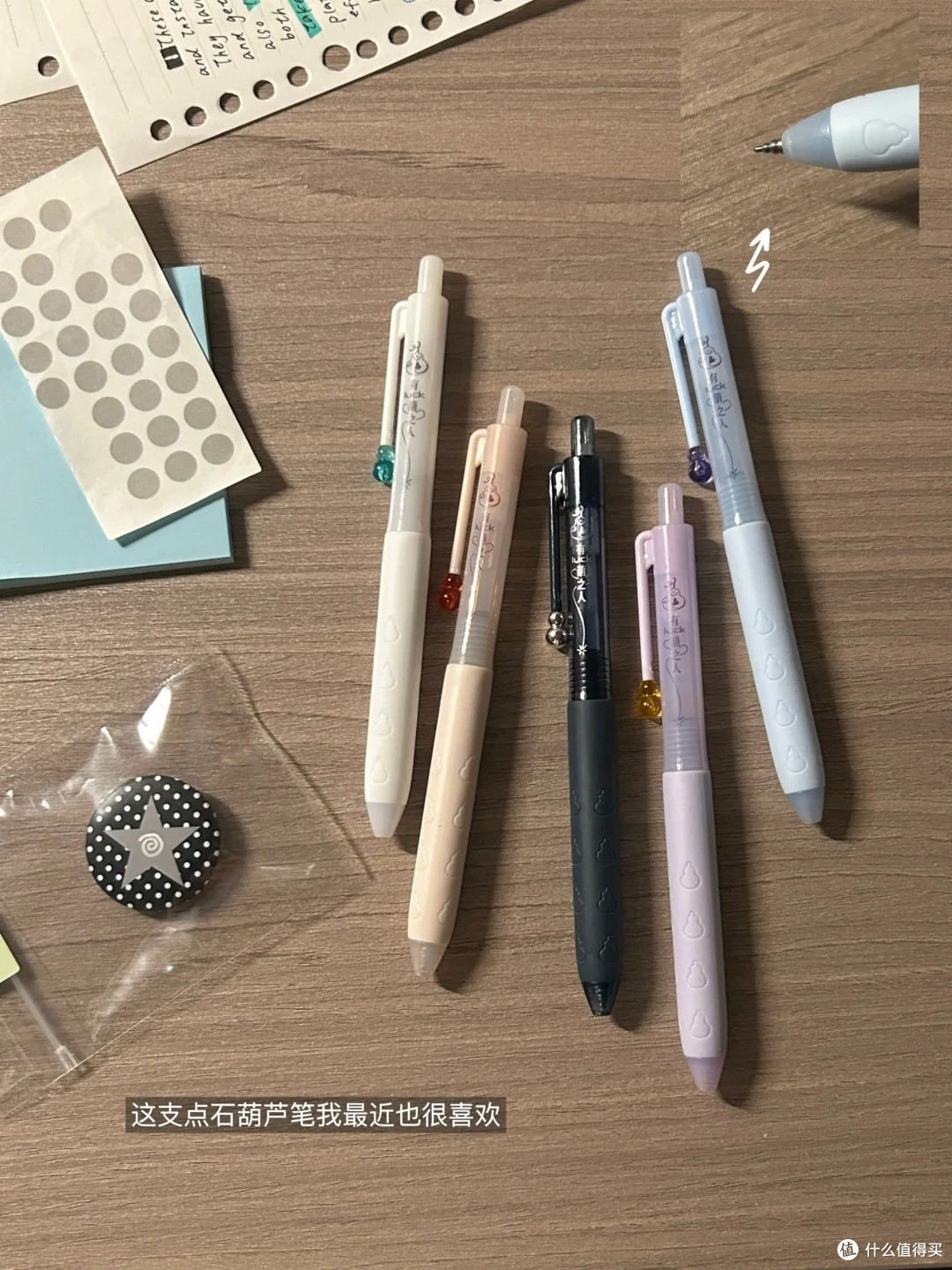 点石3款笔真实测评！5A/静响控/葫芦笔高三怎么选？