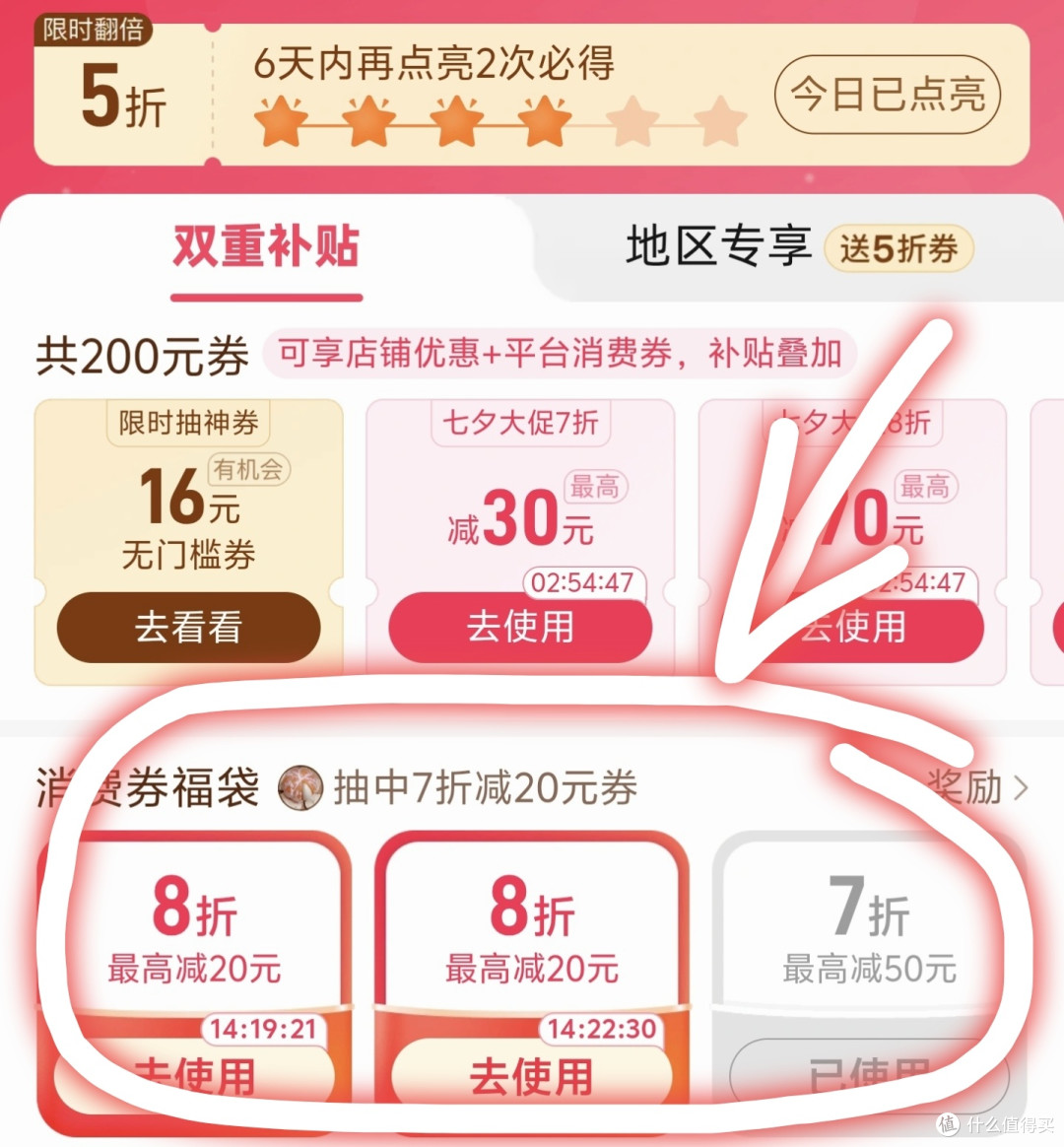 乔丹飞影PB系列促销，低至26元，个人实测体验，透气干爽，不易黏身，亲肤性好