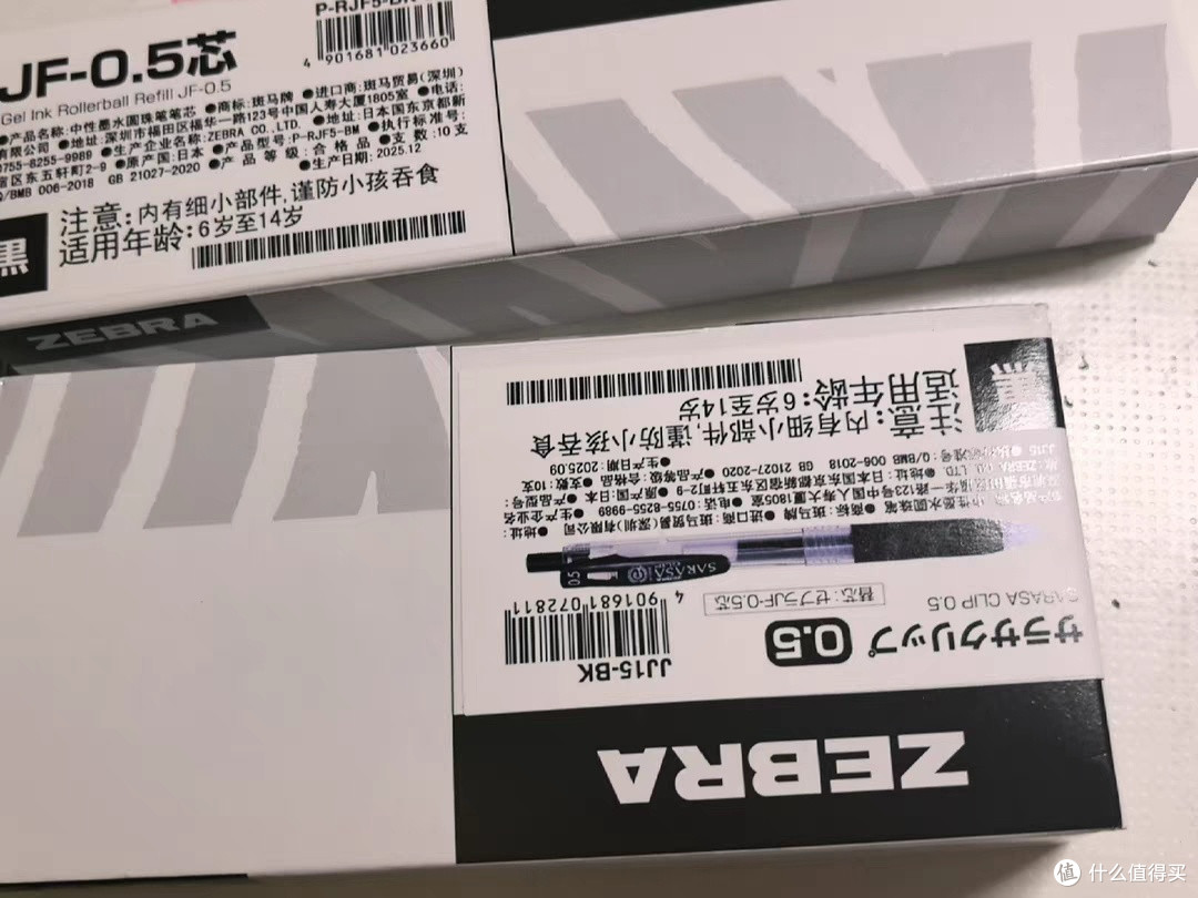 我的刷题宝藏搭子，斑马JJ15真实使用感受