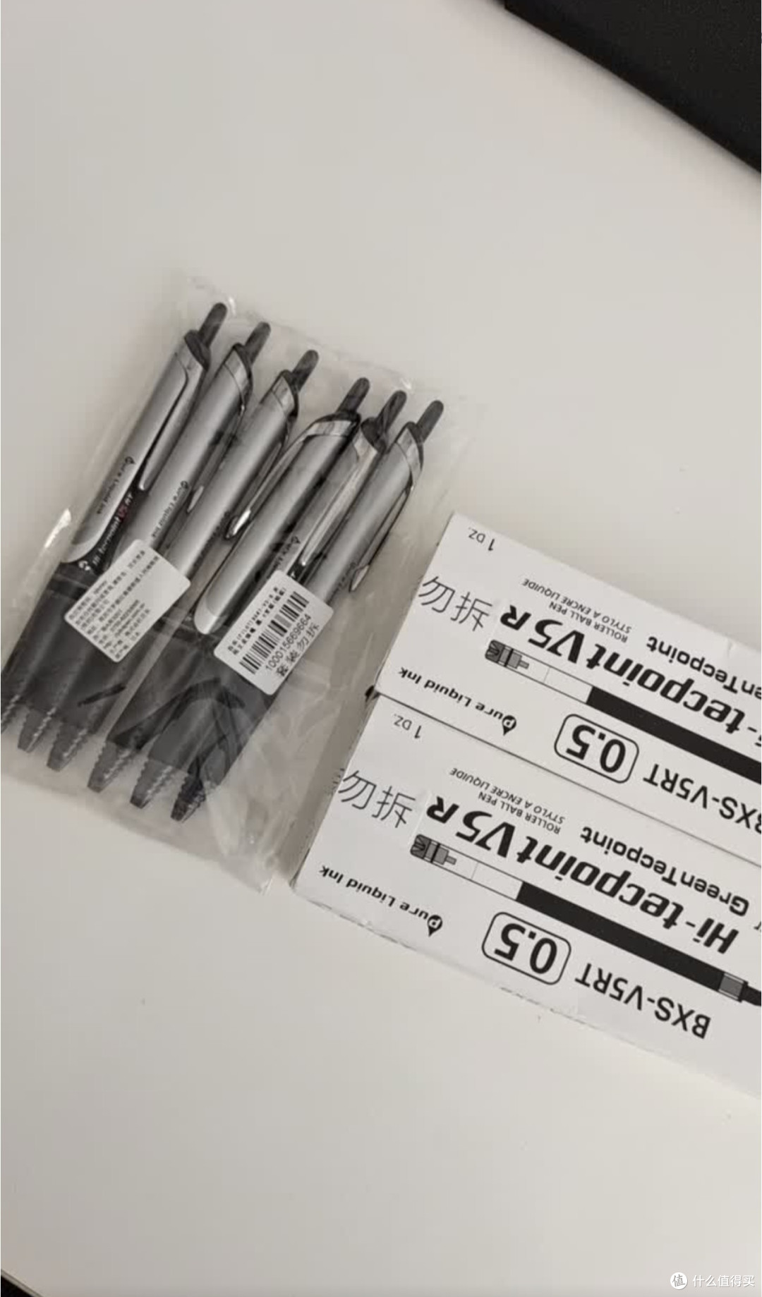 百乐V5，常年囤货的本命水笔