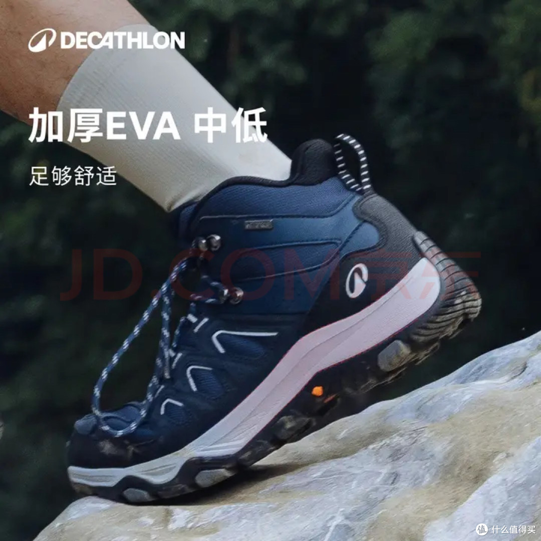迪卡侬MH500登山鞋耐用性评测