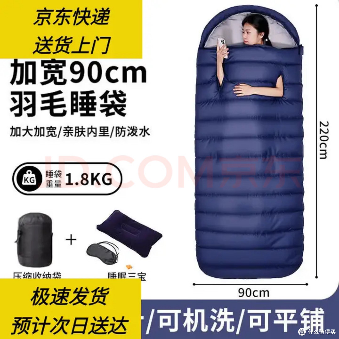 千元内羽绒睡袋实际体验