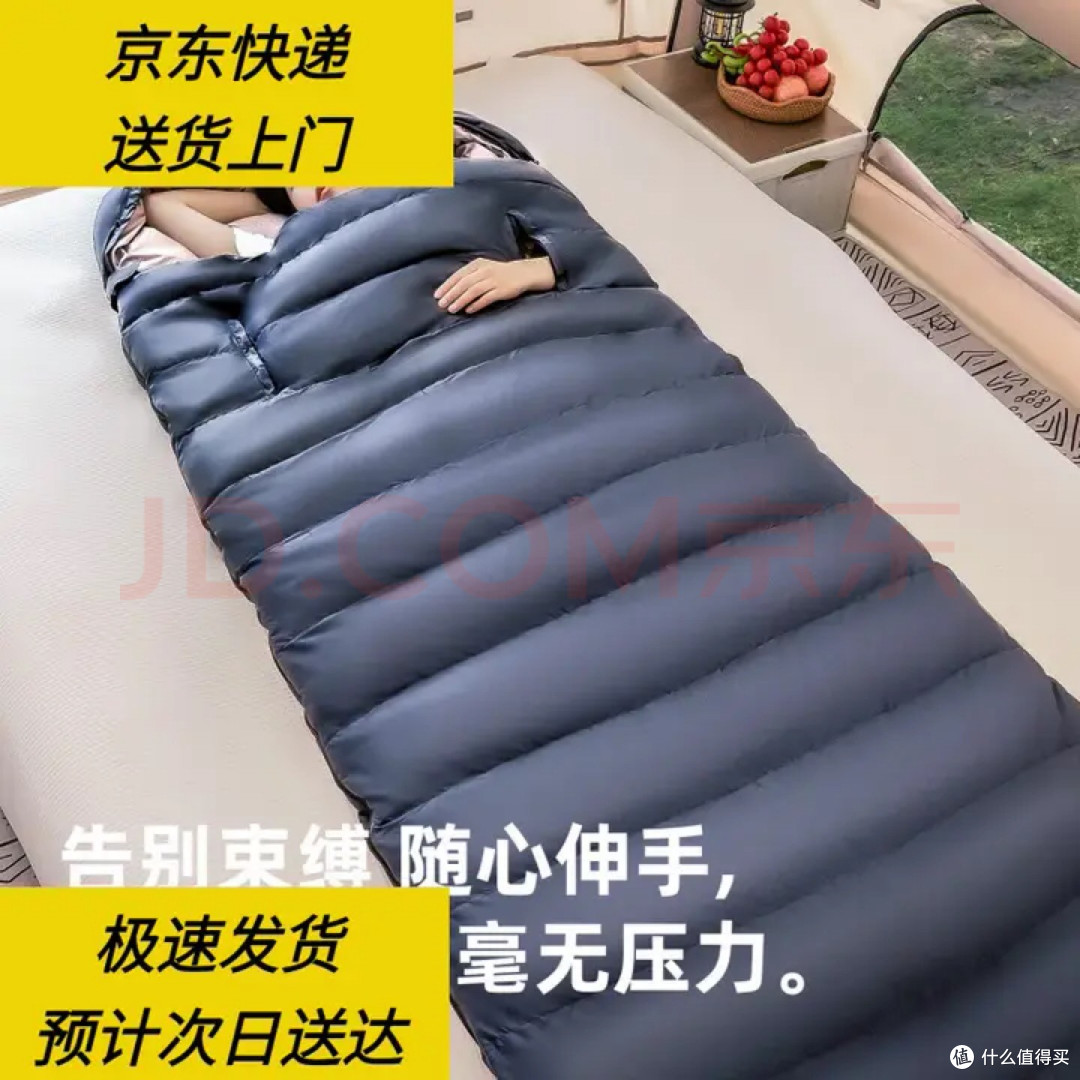 千元内羽绒睡袋实际体验