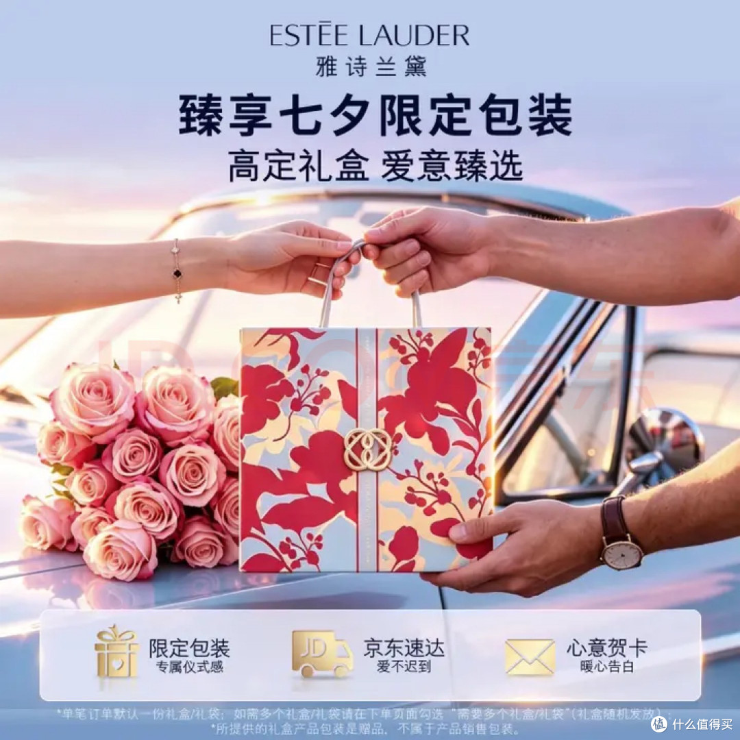 七夕礼物推荐:小棕瓶使用感受分享