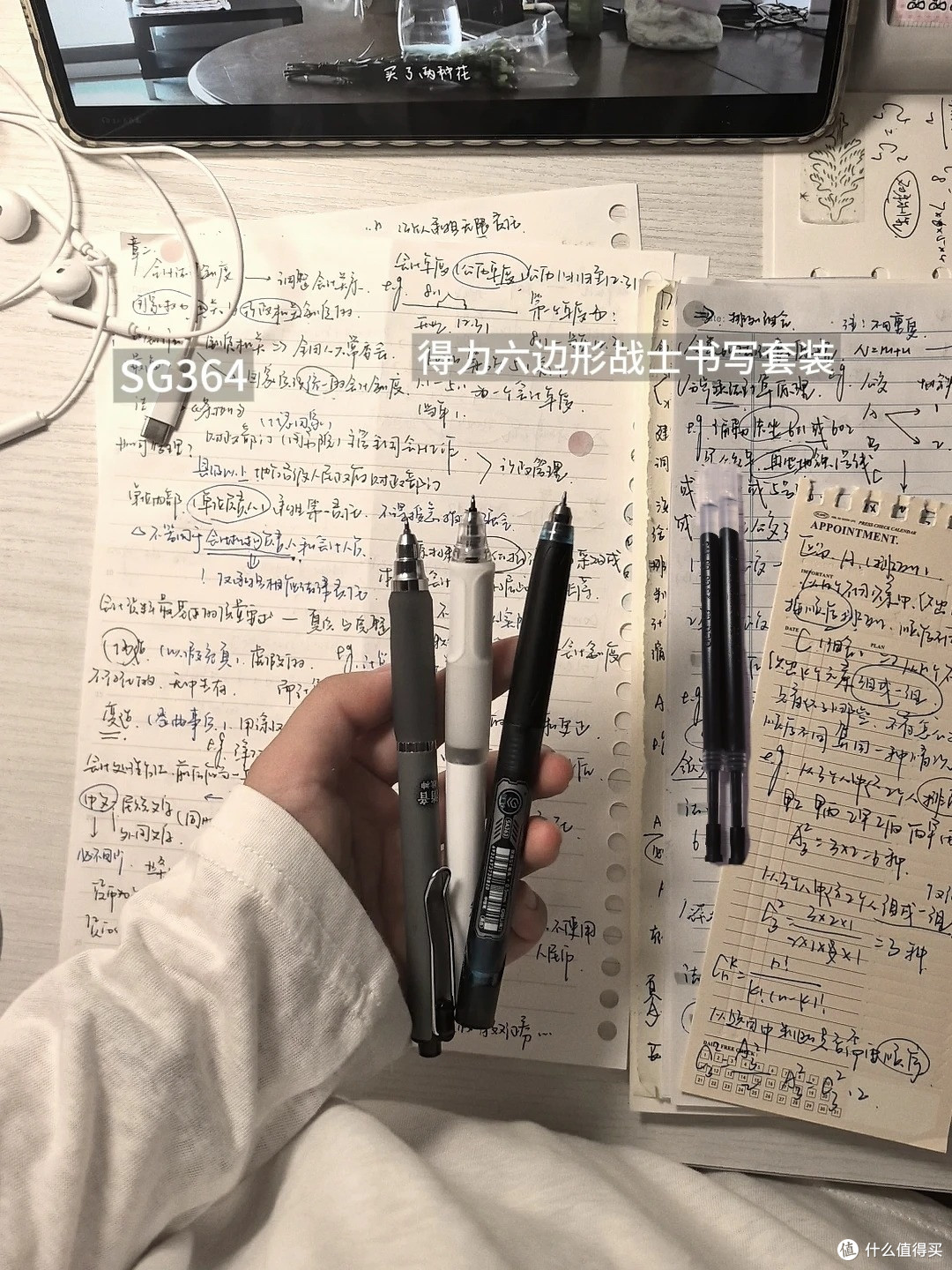 备考党闭眼入!推荐得力3支黑笔爽学一整晚